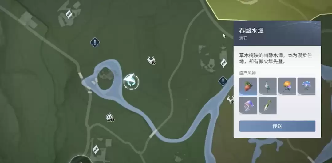 王者荣耀世界红羽怎么获得