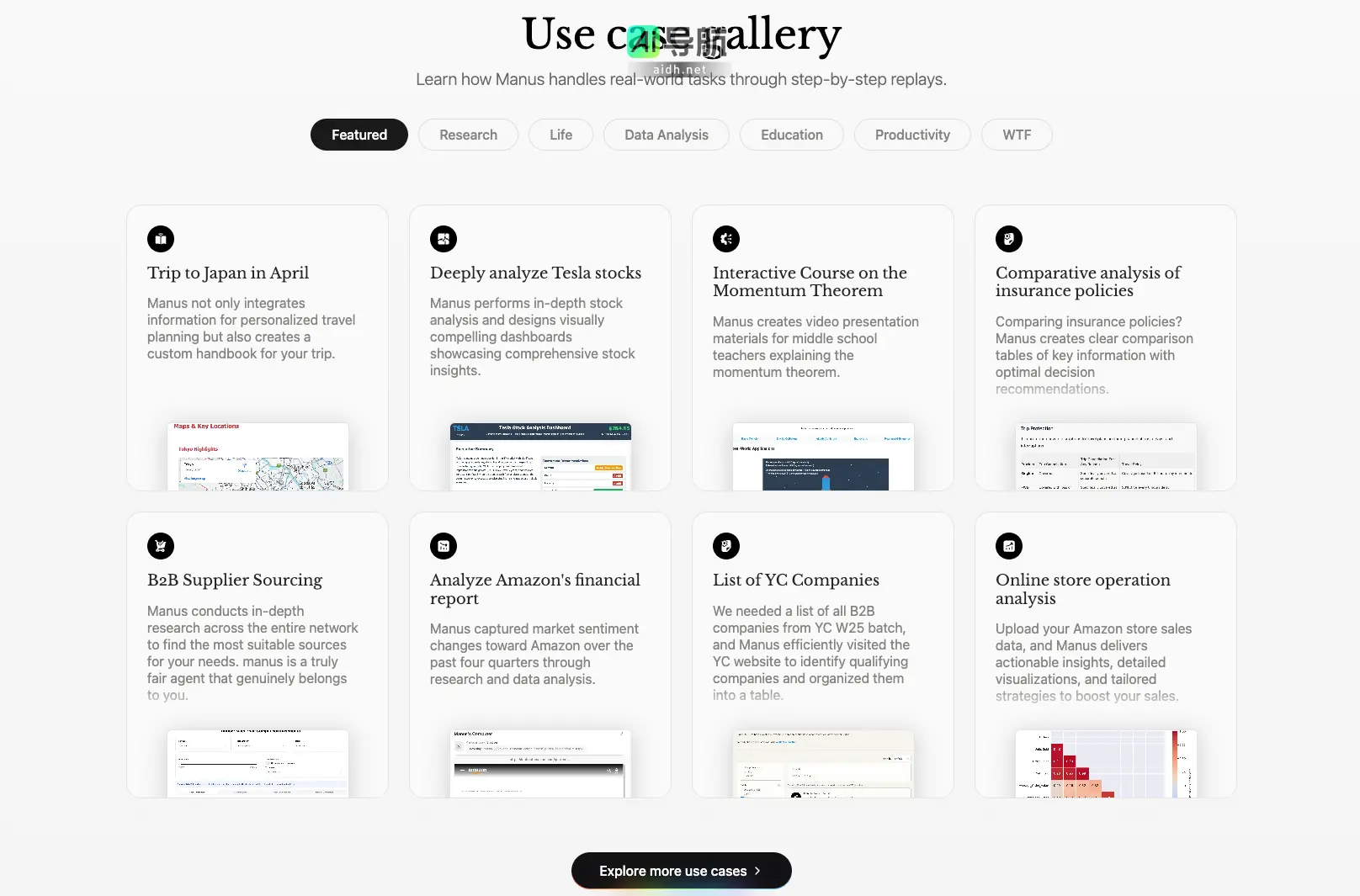 Manus 全世界第一款通用AI Agent