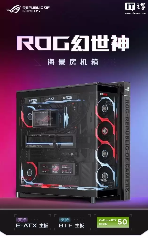 华硕 ROG 幻世神 Cronox 机箱国行首销:配备 9.2 英寸副屏,2399 元
