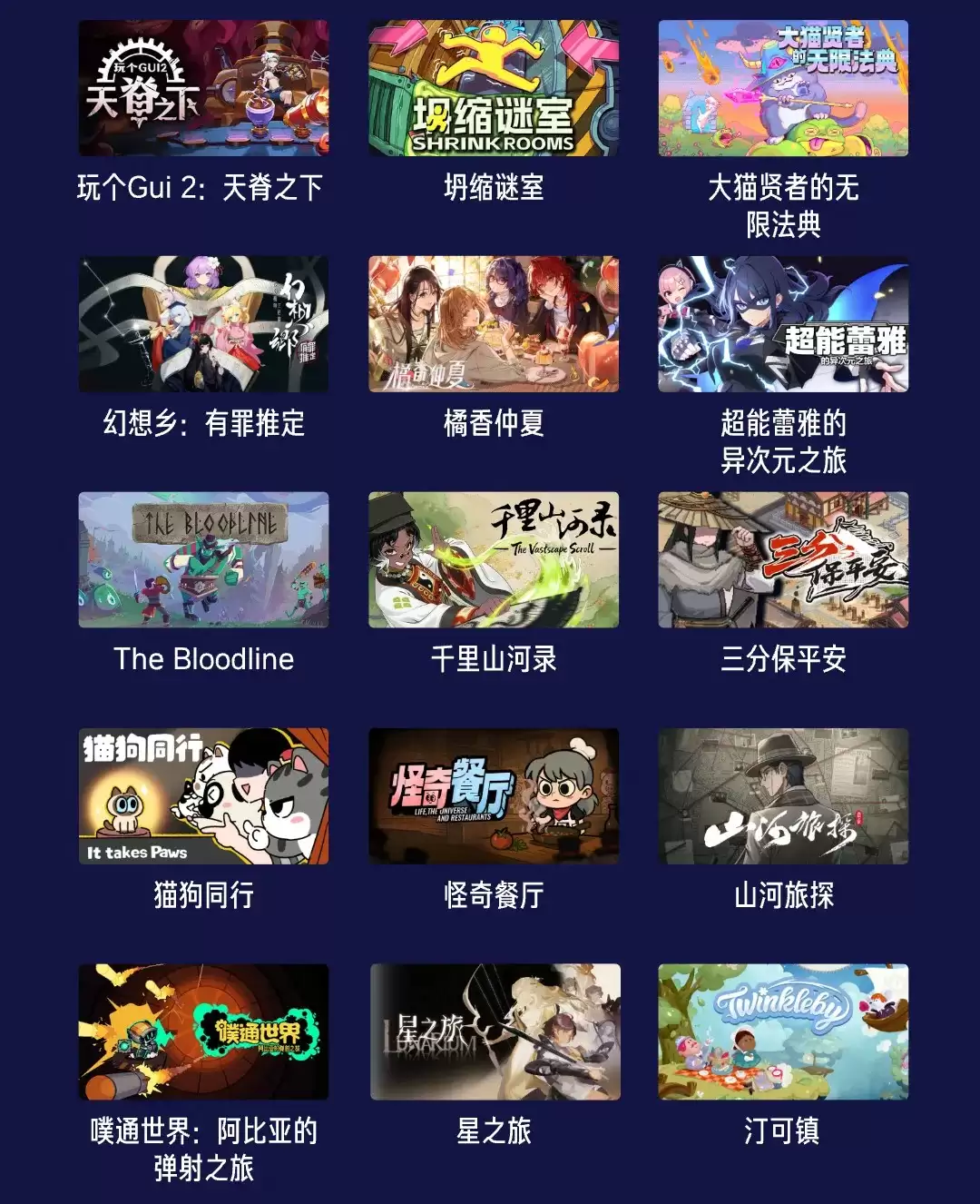 「玩力场」游戏试玩节 2 日游玩指南丨4.25、26