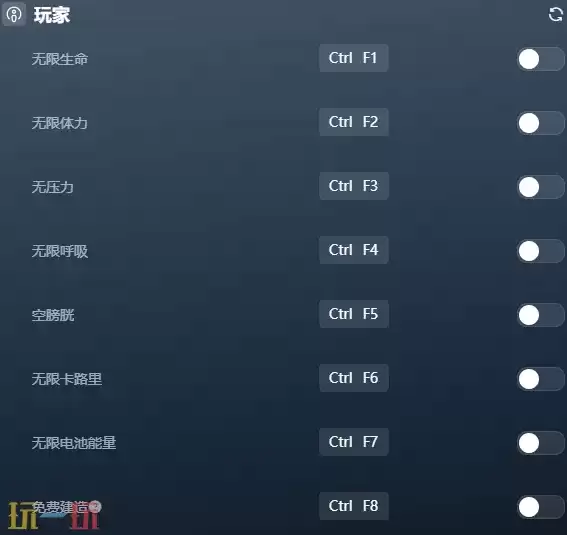 缺氧官方最新修改器 缺氧风灵月影修改器2026