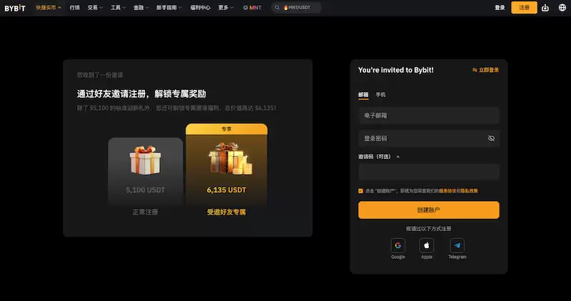 bybit交易所最新访问网址 bybit官方认证首页入口地址 - php中文网
