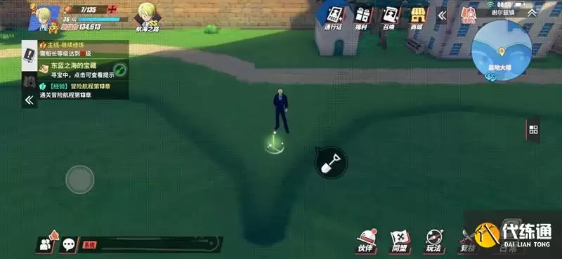 谢尔兹镇近海及海军基地位置指引