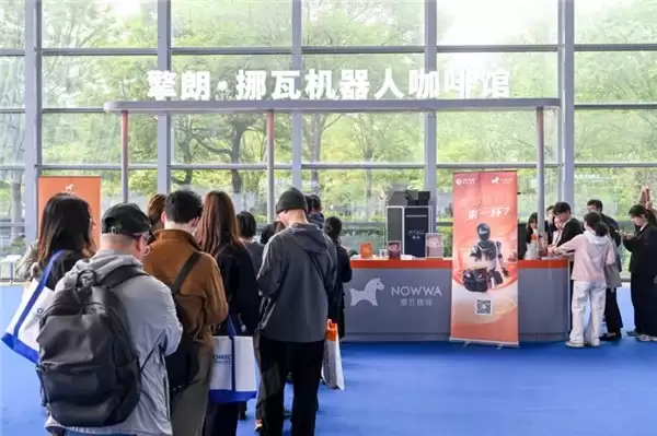 全球首次！咖啡品牌联名 × 人形机器人，这杯咖啡有点不一样