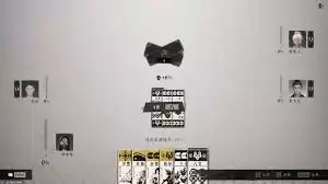 燕云十六声叶子戏怎么玩