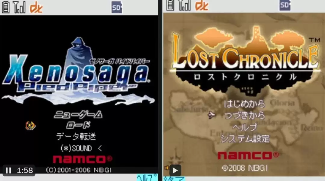 20年前的翻盖机神作！《异度传说：魔笛手》将登陆PC和Switch