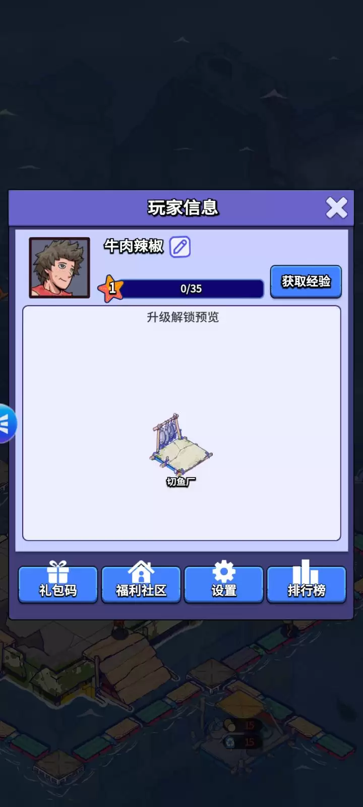 《疯狂水世界》高性价比BOSS阵容推荐