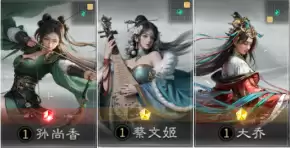 《三国：天下归心》孙尚香阵容推荐