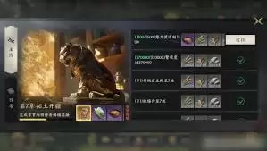 三国群英传策定九州攻城玩法是什么