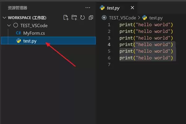 vscode撤销上一步操作怎么用