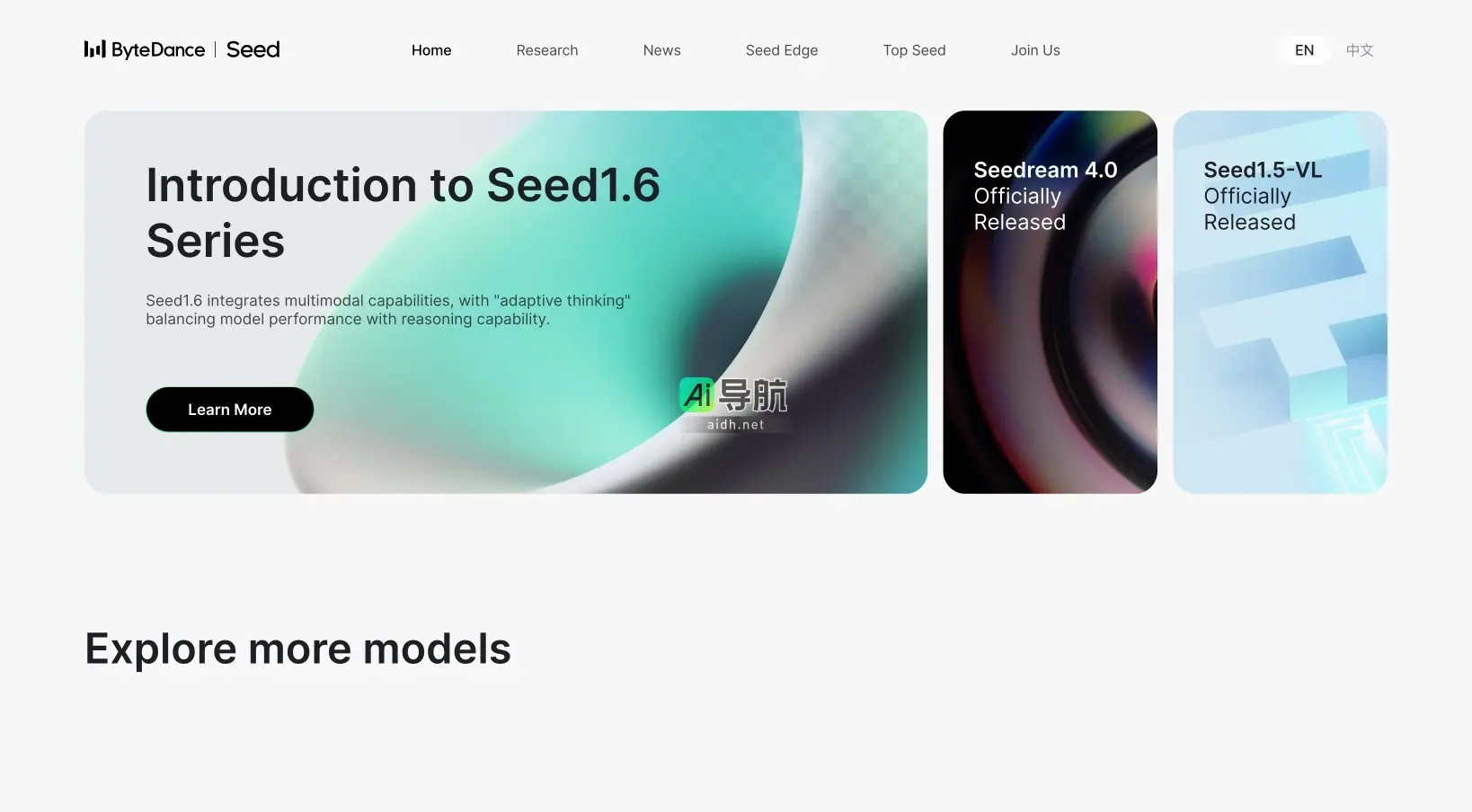 ByteDance Seed 专注于多模态AI模型研发，推动智能技术的创新与应用