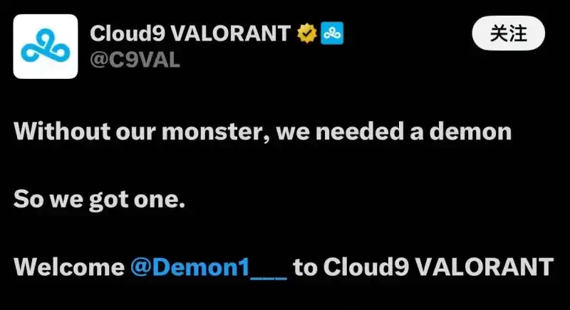 北美C9无畏契约战队紧急换人！Demon1临危受命顶替OXY，能否化身救火奇兵？
