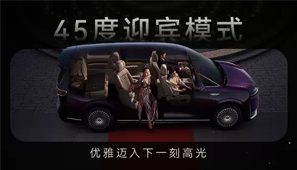 鸿蒙智行首款MPV 智界V9座椅功能首次公开：灵活多变一车多用