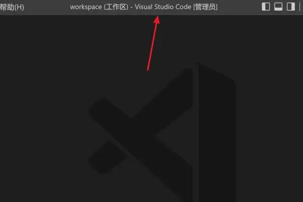 vscode撤销上一步操作怎么用