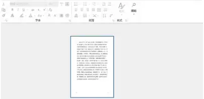 返回后确认空白页已删除