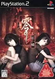 哪里可以找到零红蝶:重制版游戏官网