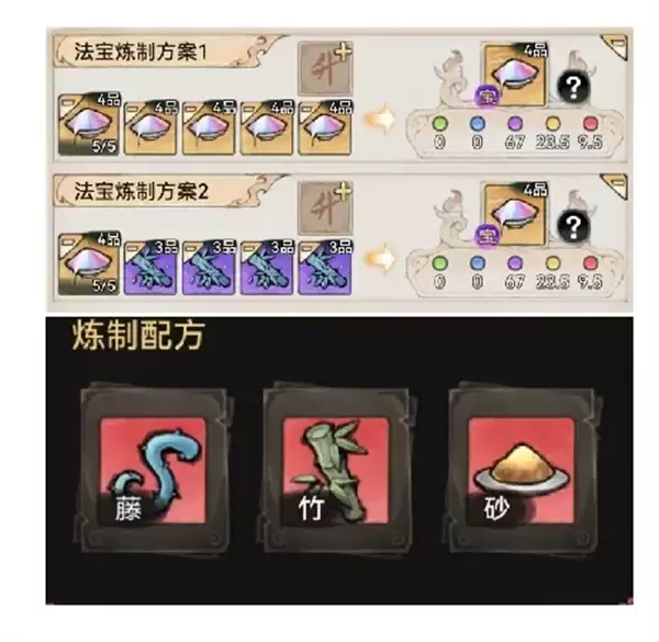 最强祖师敖渊灵根与灵阵养成攻略