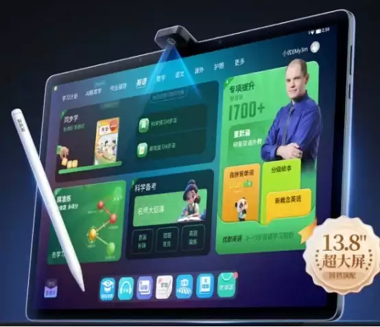 2026 深度横评：从“能学”到“会教”，智能学习机哪个品牌好终于有了新答案