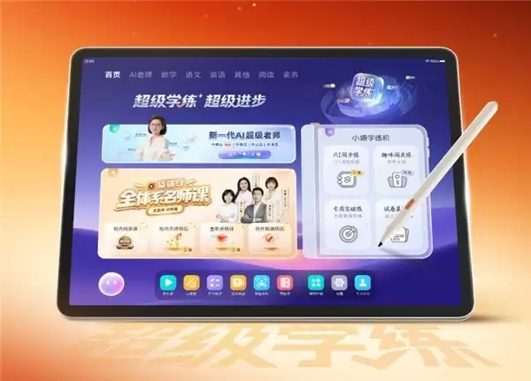 2026 深度横评：从“能学”到“会教”，智能学习机哪个品牌好终于有了新答案