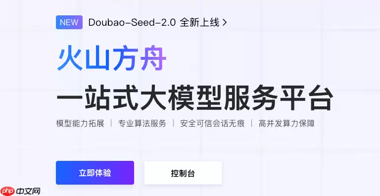 模型输出中断？解决方舟codingplan长文本生成的截断问题