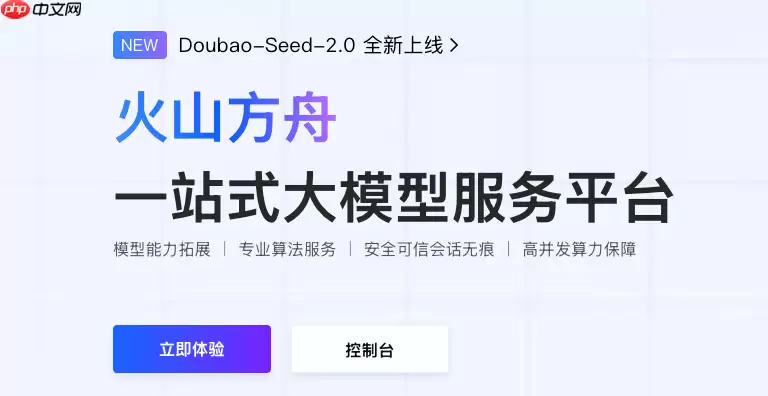 版本兼容性：node.js版本过低导致方舟codingplan无法启动的修复