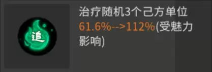 《三国：天下归心》孙尚香阵容推荐