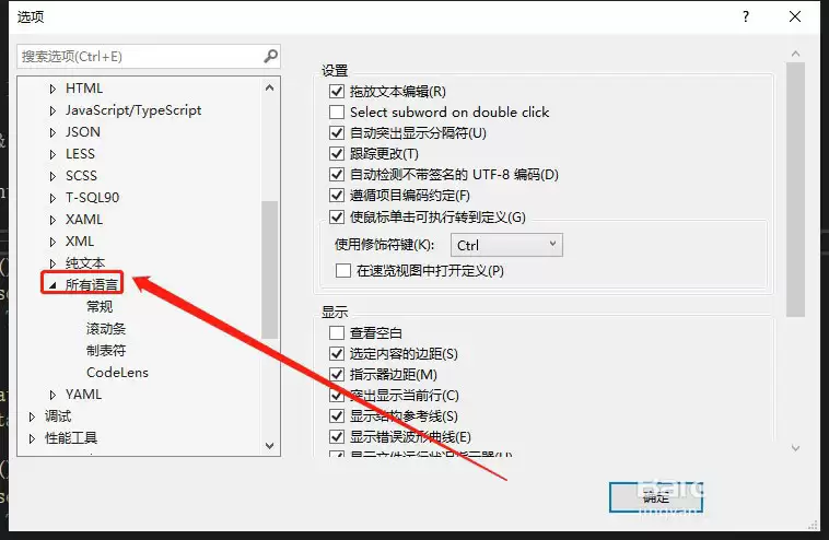 Visual Studio代码预览模式在哪