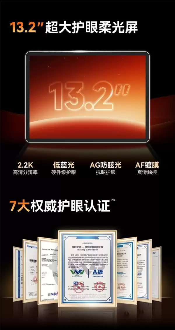 2026 深度横评：从“能学”到“会教”，智能学习机哪个品牌好终于有了新答案