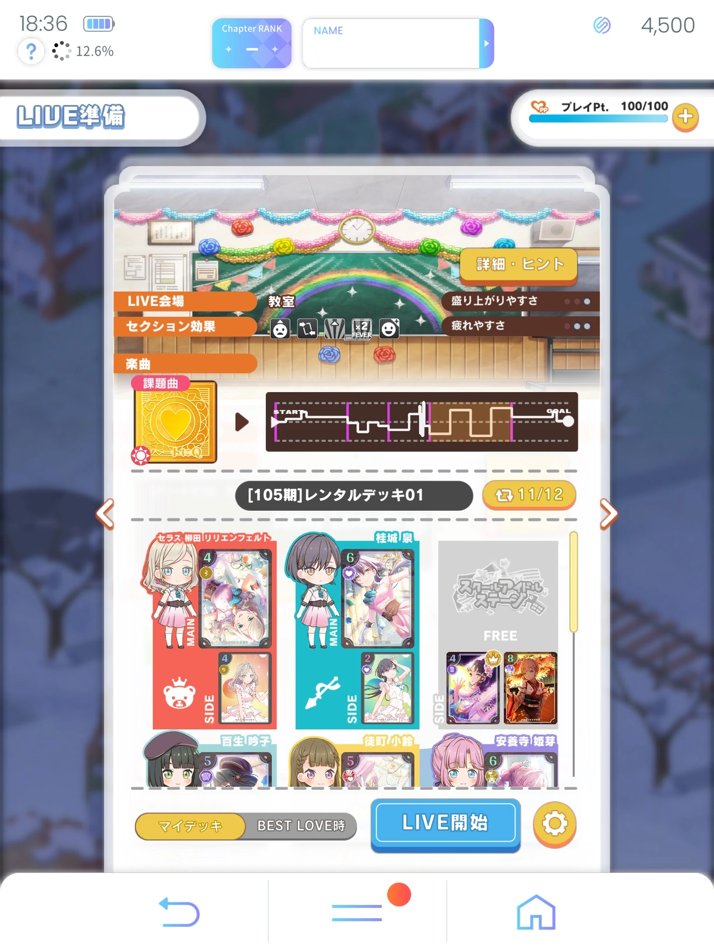 因资金状况恶化，莲之空手游《Link！Like！LoveLive！》6 月 30 日停服