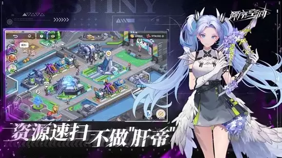 《源序空间》全章节隐藏彩蛋获取攻略