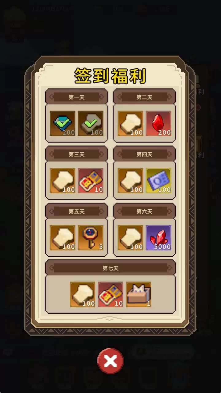 《冲吧！帕克》公测开服福利汇总