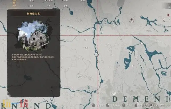 红色沙漠保险箱位置及解谜攻略 斯特伦大宅保险箱解谜