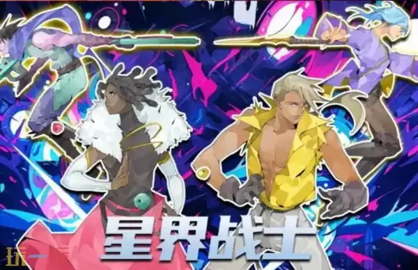 星界战士如何本地联机 星界战士本地联机方法