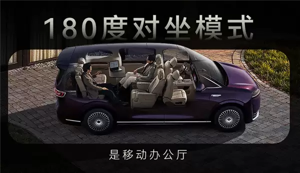 鸿蒙智行首款MPV 智界V9座椅功能首次公开：灵活多变一车多用