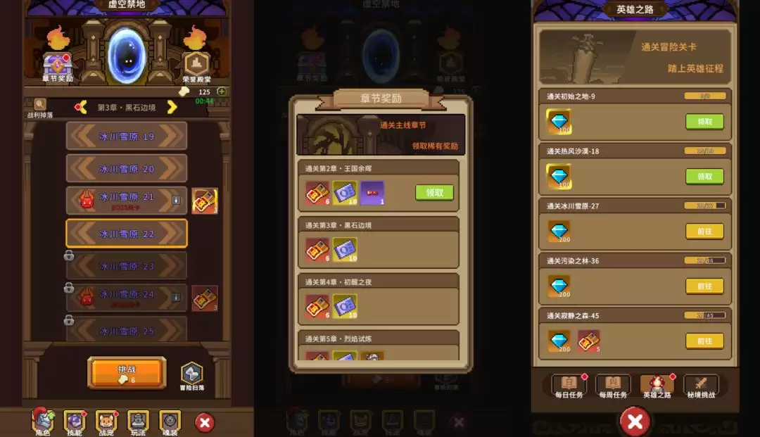 《冲吧！帕克》公测开服福利汇总