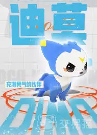 洛克王国武生迪莫性格怎么选