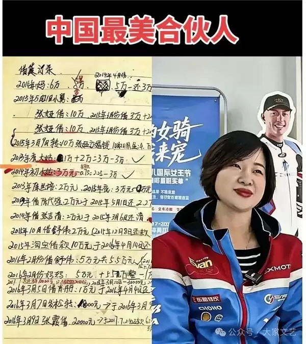 张雪和妈妈合影曝光！妈妈透露曾为儿子撞人赔付3万多