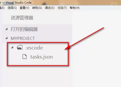vscode怎么新建项目