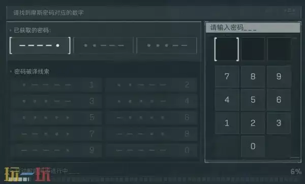 三角洲行动今日密码4.17 4月17日密码门摩斯密码分享