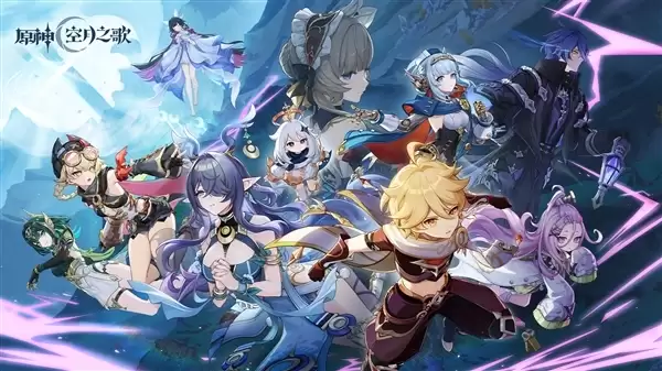 米哈游PS4版《原神》今日停服 官方建议用PS5继续玩