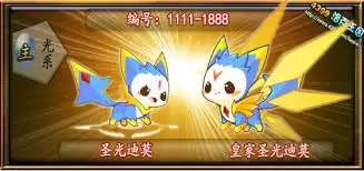 洛克王国武生迪莫性格怎么选