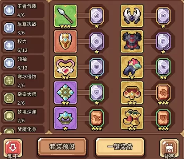 幻想少女公会冰邪神法师兔阵容攻略