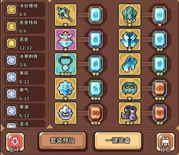 幻想少女公会冰邪神法师兔阵容攻略