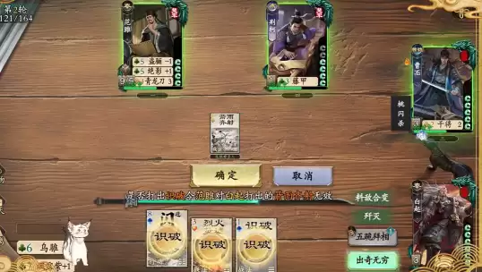 名将杀武将白起阵容搭配推荐