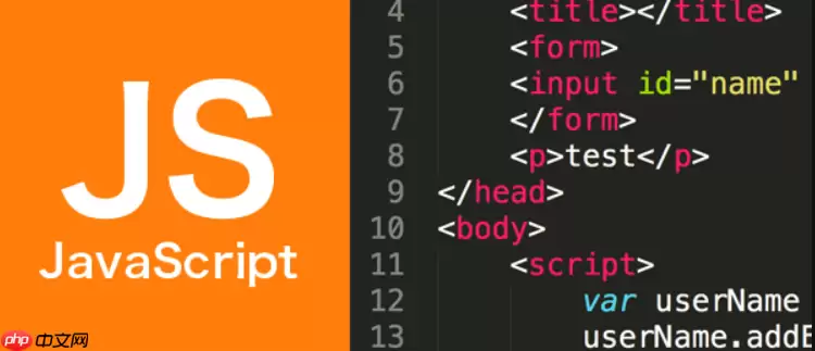 如何利用 MutationObserver 监控并防止恶意浏览器脚本修改网页中受法律保护的内容声明