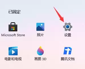 Win11开机更新怎么跳过？Win11开机跳过更新的方法