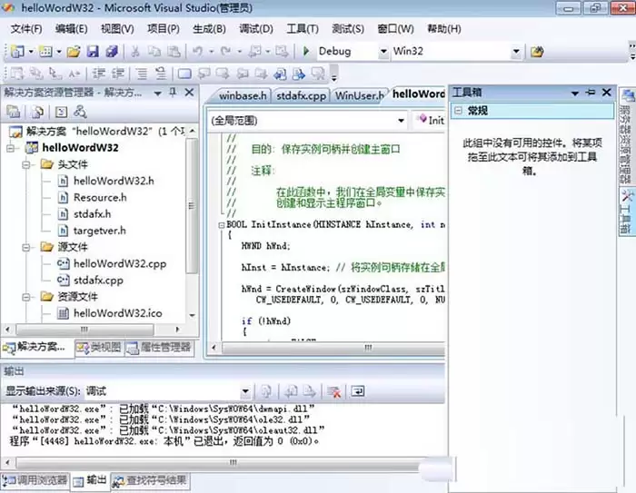 VisualStudio怎么打开工具箱查看控件
