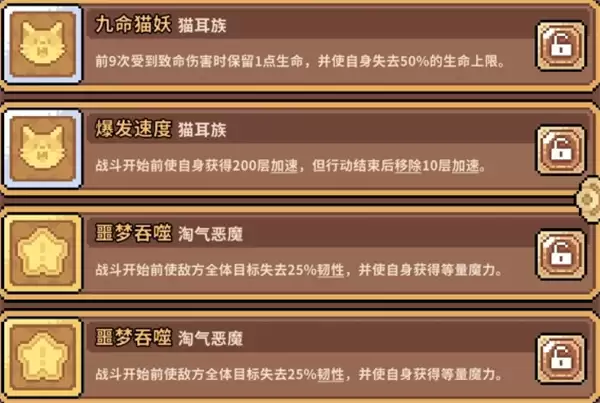 幻想少女公会冰邪神法师兔阵容攻略