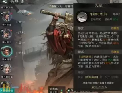 三国天下归心暴击流怎么玩 三国天下归心暴击流玩法介绍