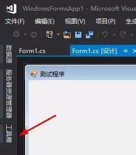 VisualStudio怎么添加控件